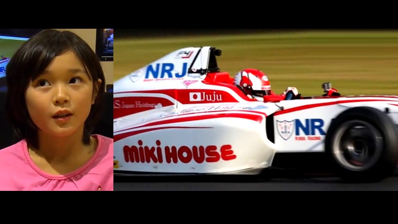 Juju Noda ingin jadi juara dunia F1 wanita pertama