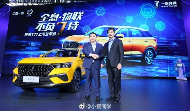 Perusahaan mobil listrik xiaomi didirikan