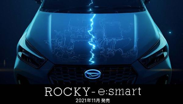 Daihatsu Rocky e-Smart