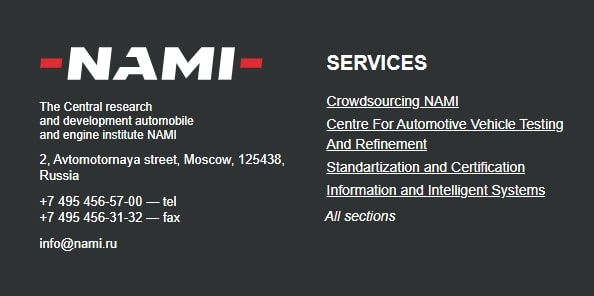 NAMI - Institusi Riset Otomotif Rusia